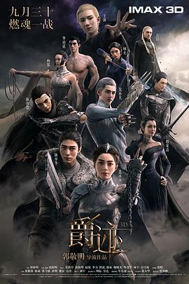 四虎影片国产精品8848