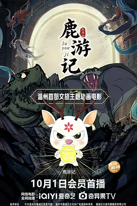 四虎影片国产精品8848